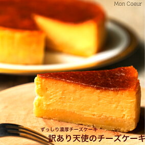 楽天市場 ベイクドチーズケーキ Nyチーズケーキ 人気ランキング1位 売れ筋商品 楽天市場 ベイクドチーズケーキ Nyチーズケーキ 人気ランキング1位 売れ筋商品
